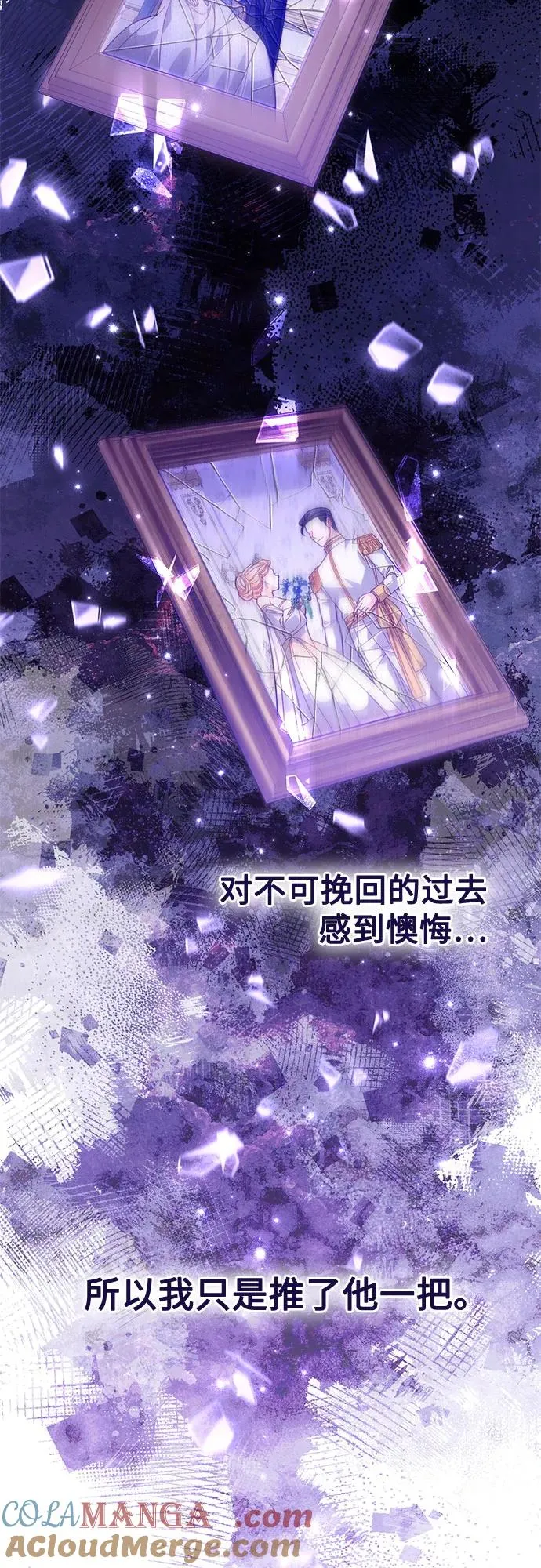 第187话 第13页