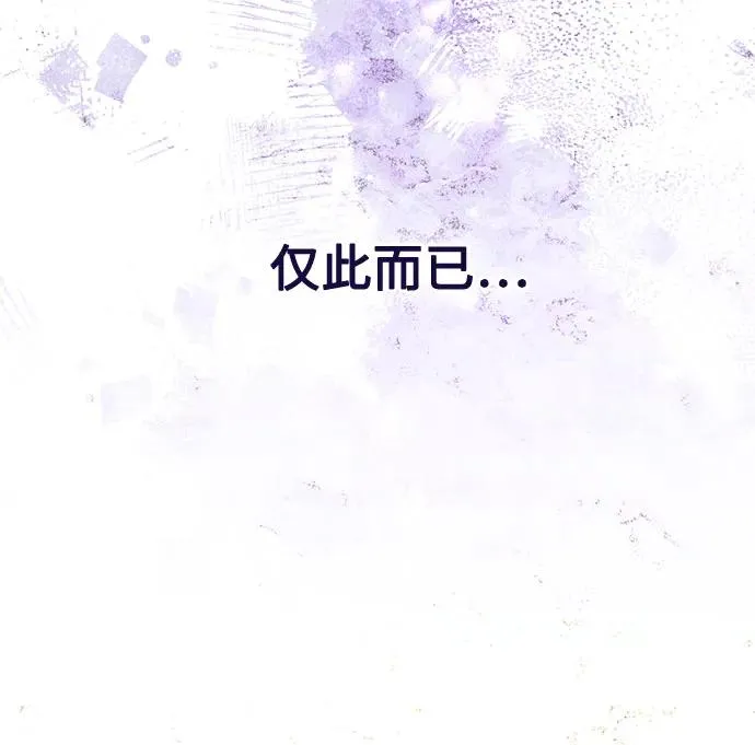 第187话 第14页