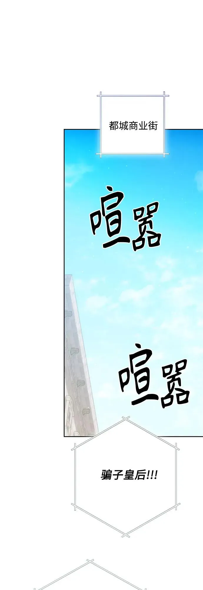 第187话 第15页