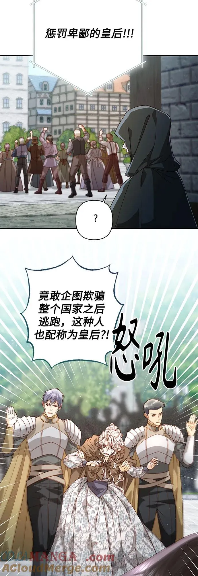 第187话 第16页
