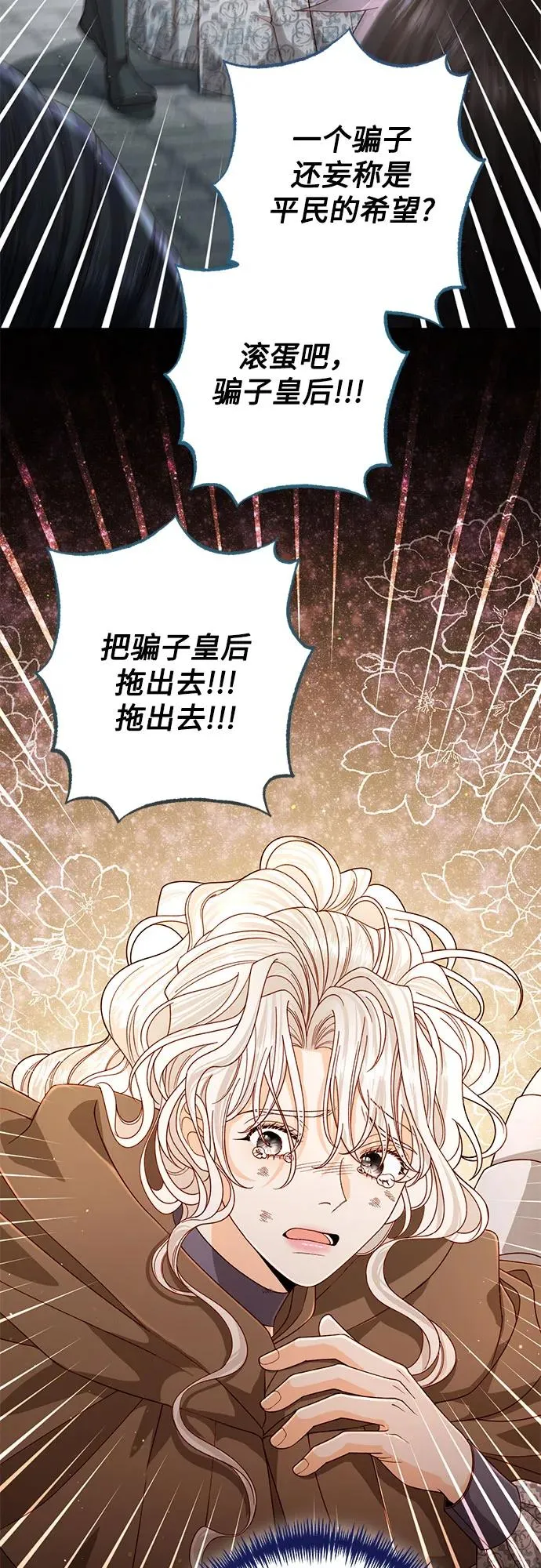 第187话 第17页