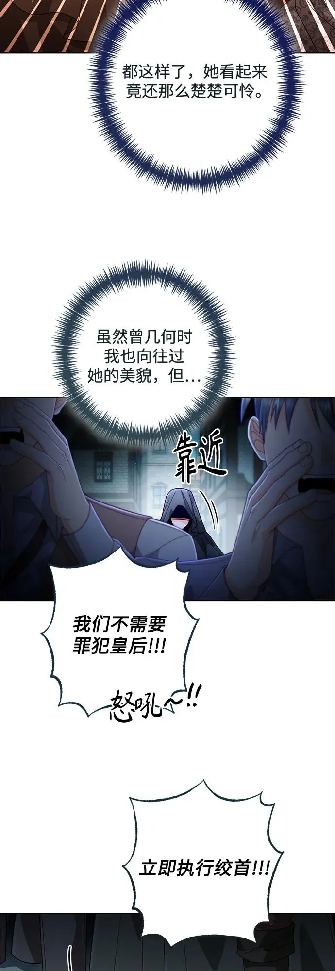第187话 第18页