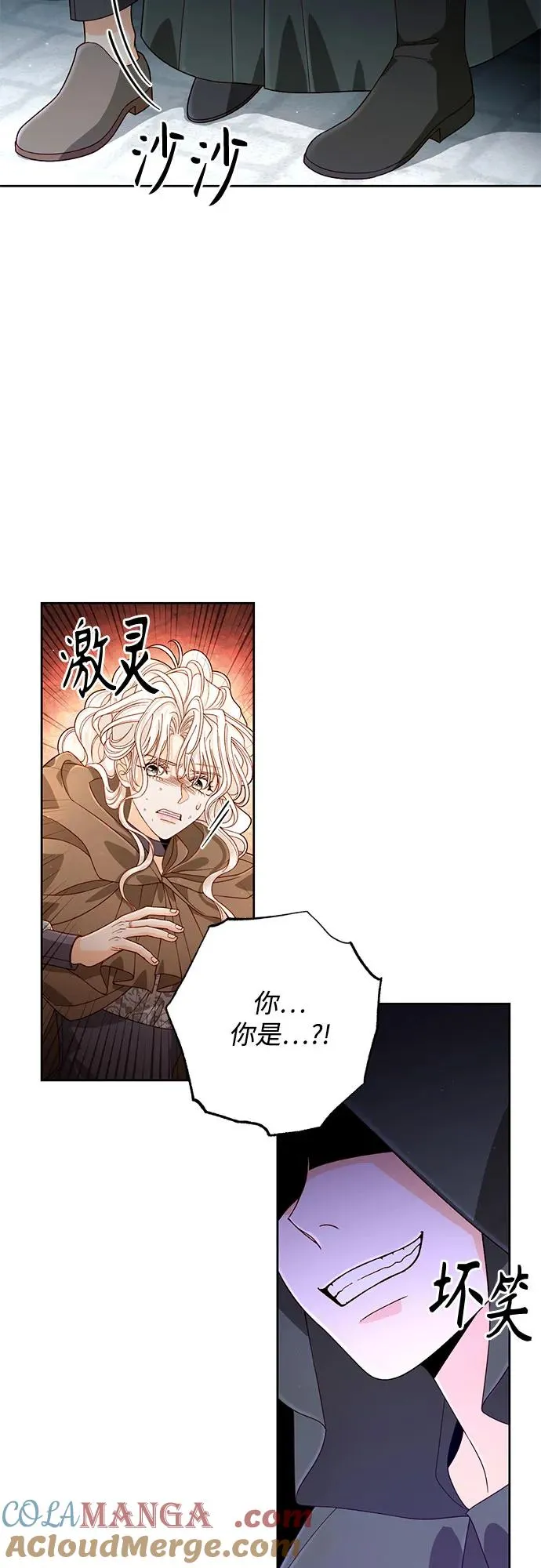 第187话 第19页