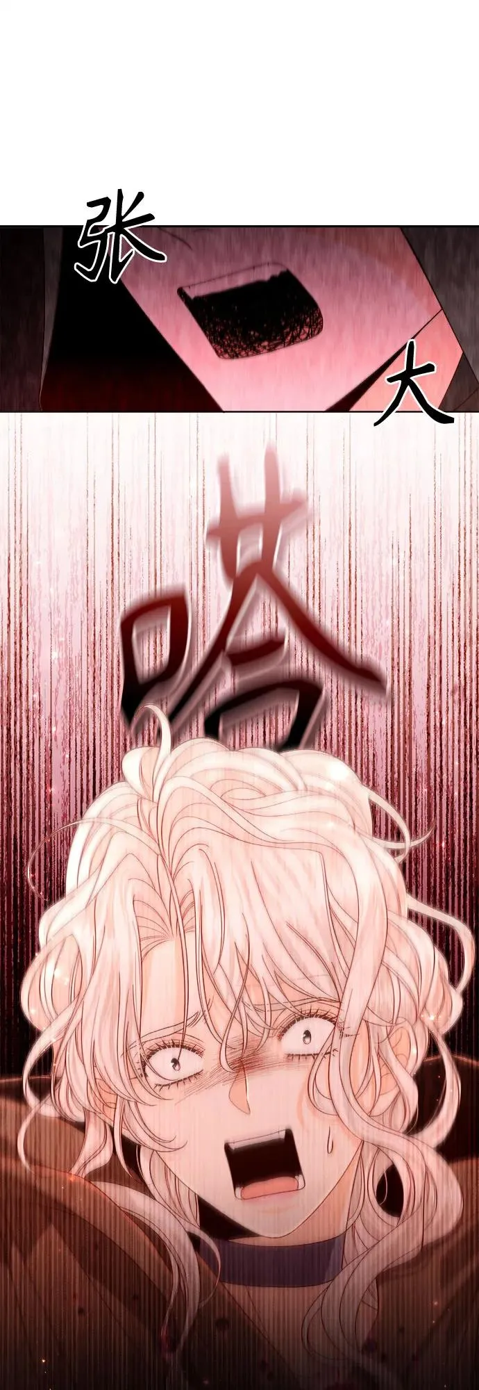 第187话 第21页