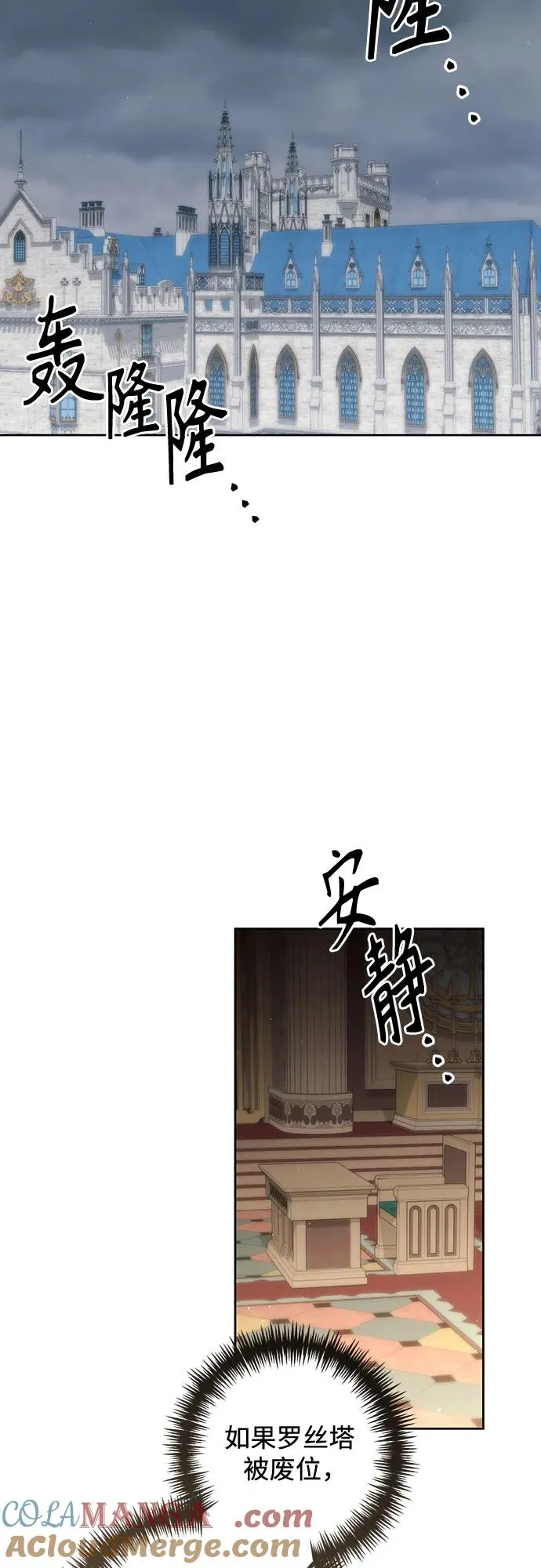 第187话 第25页