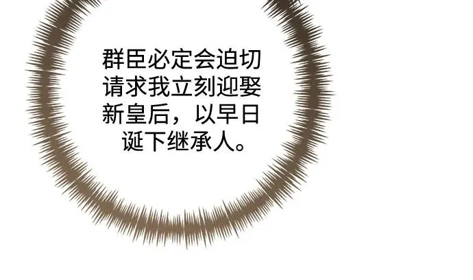 第187话 第26页