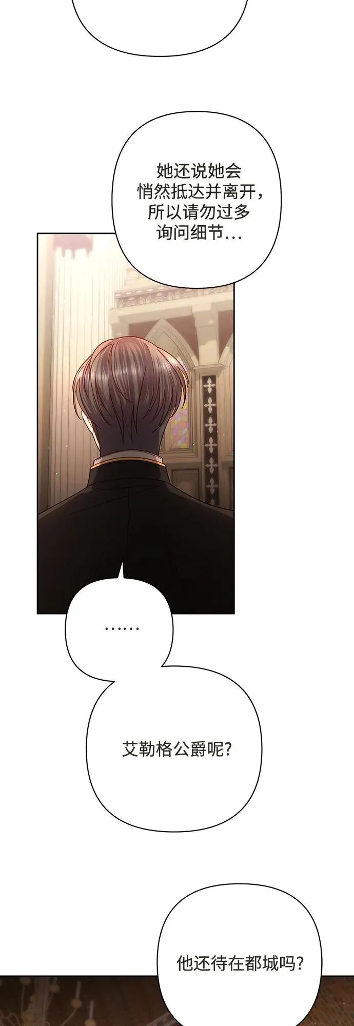 第187话 第29页