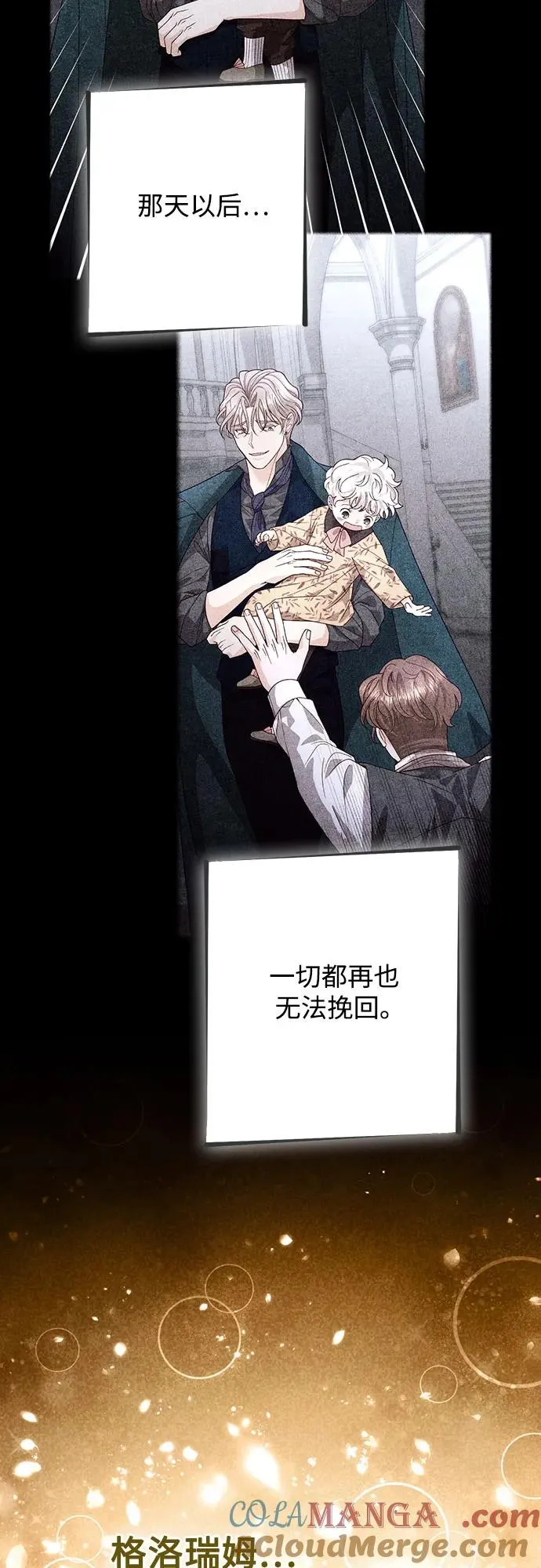 第187话 第31页
