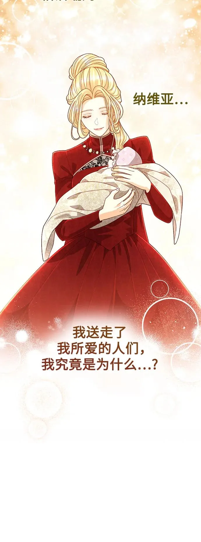 第187话 第32页