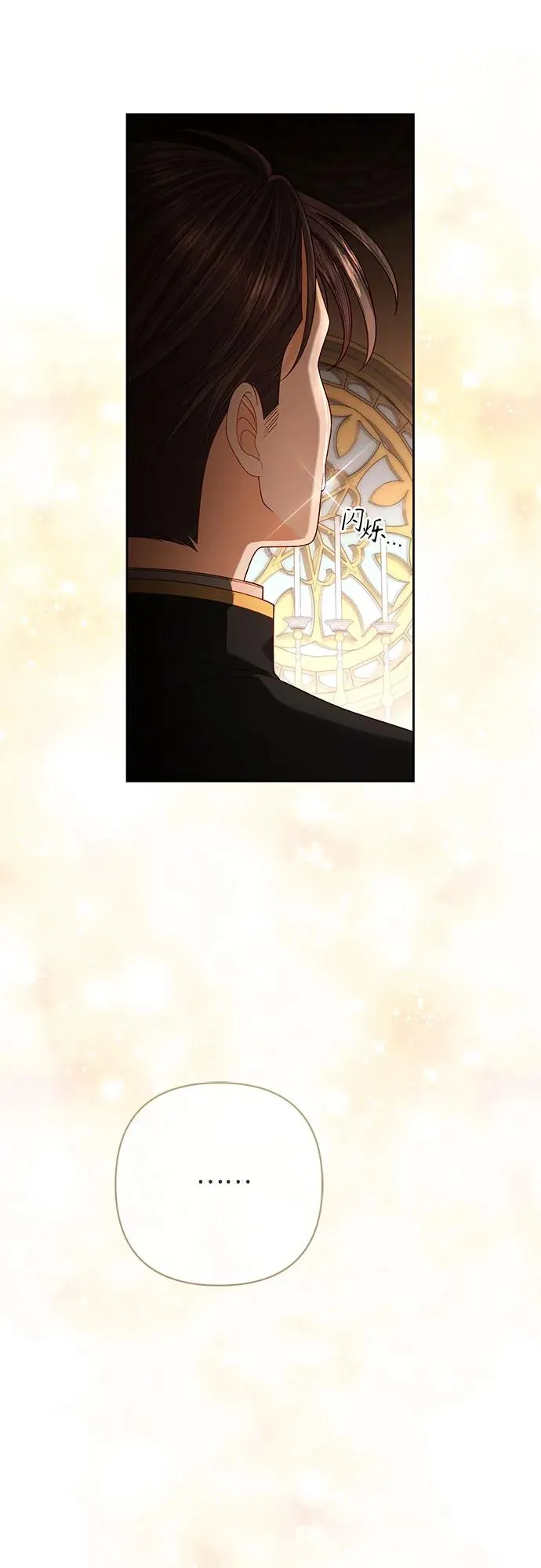 第187话 第33页