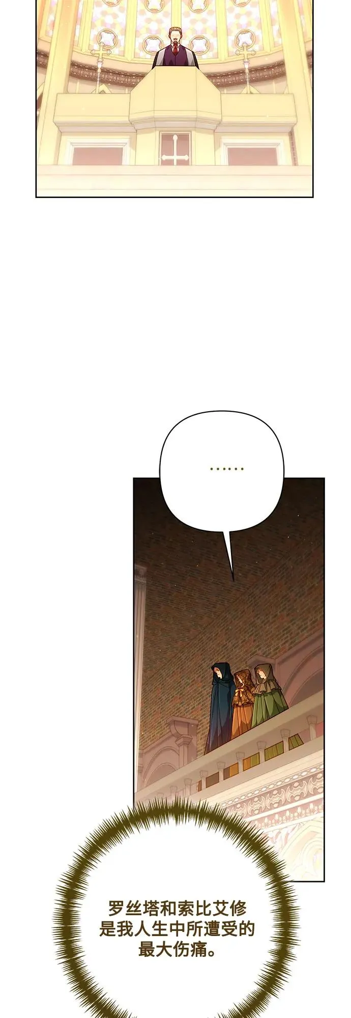 第187话 第35页