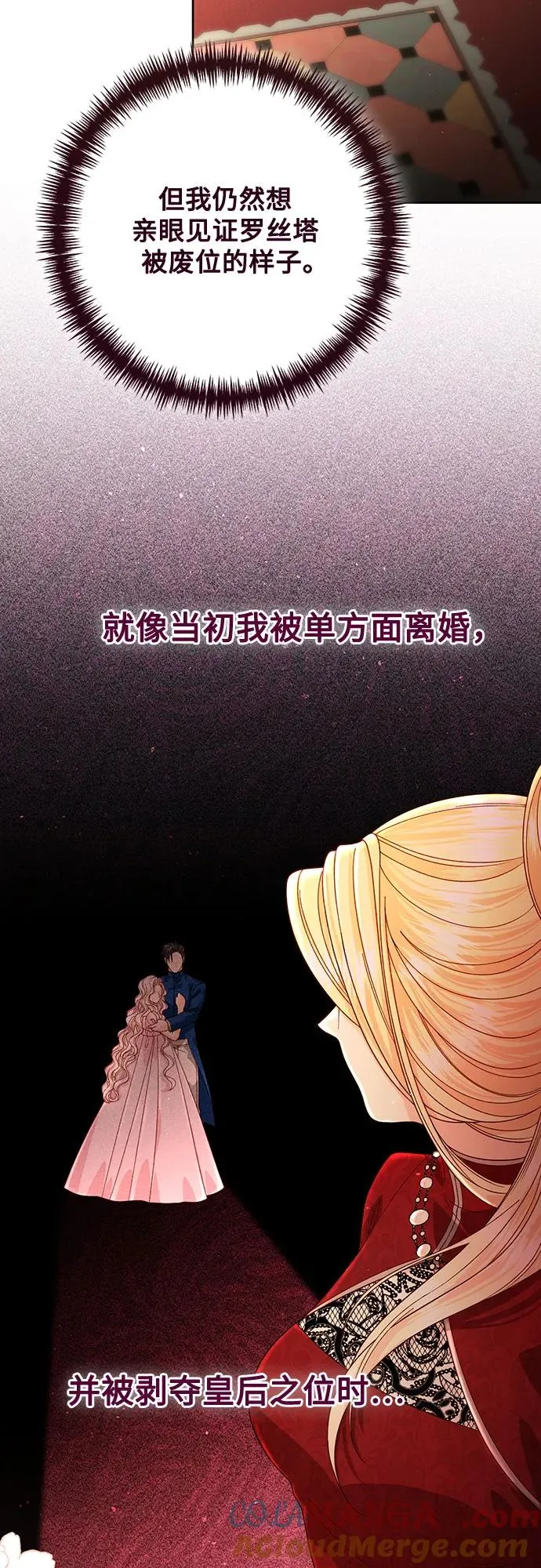 第187话 第37页