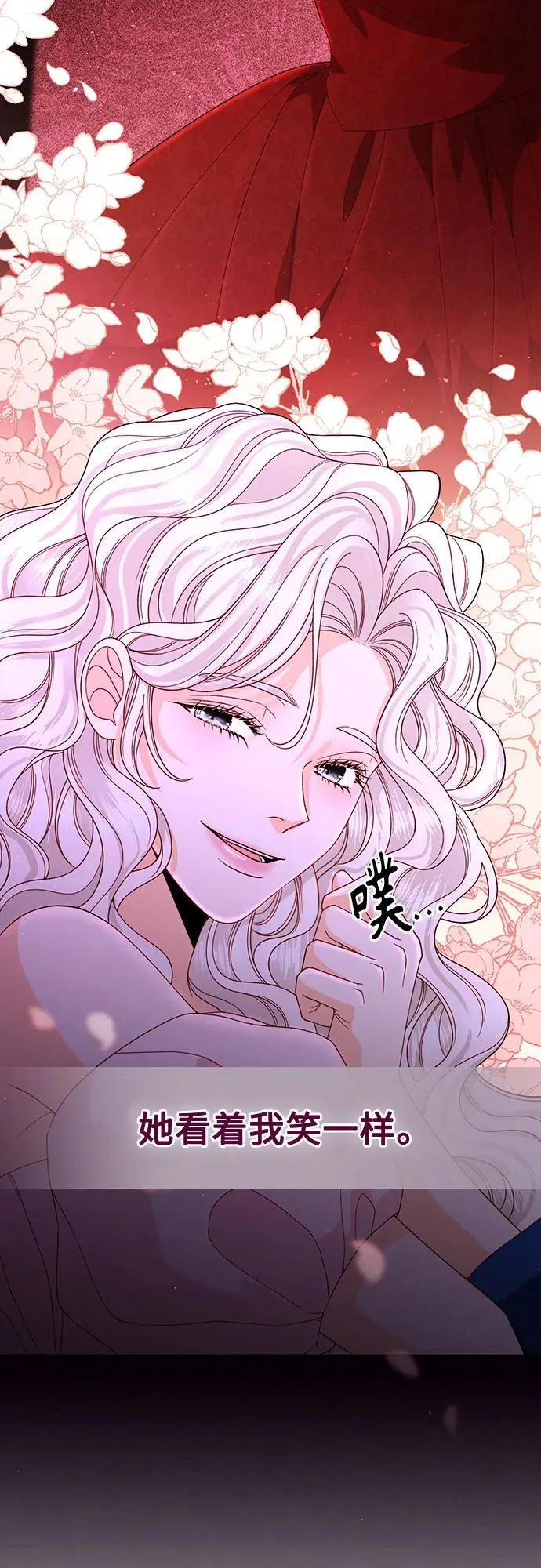 第187话 第38页