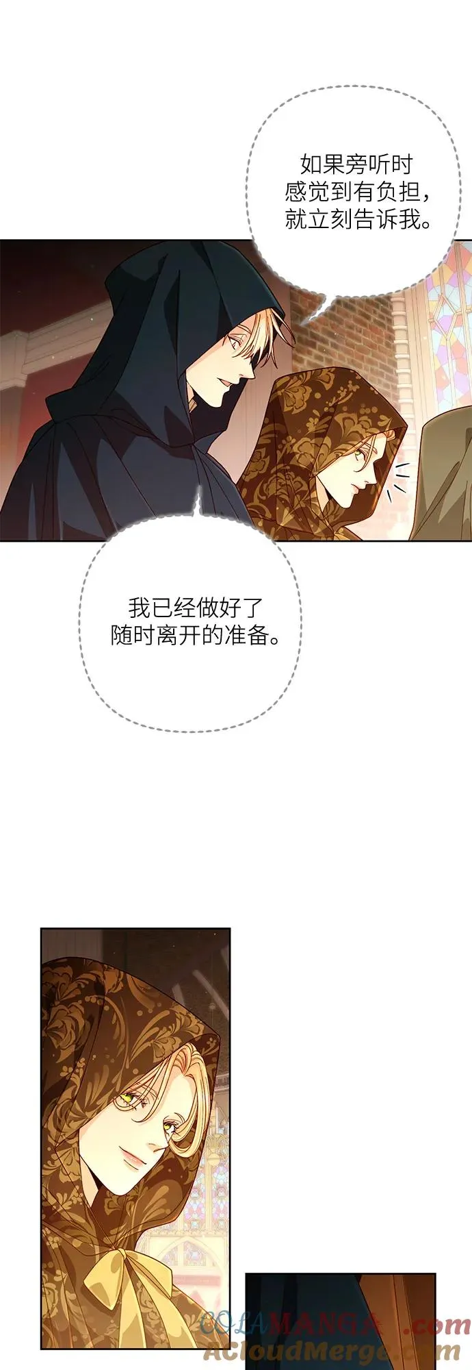 第187话 第40页