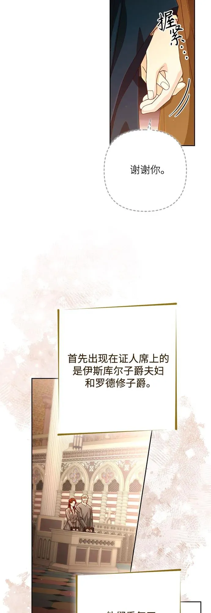 第187话 第41页