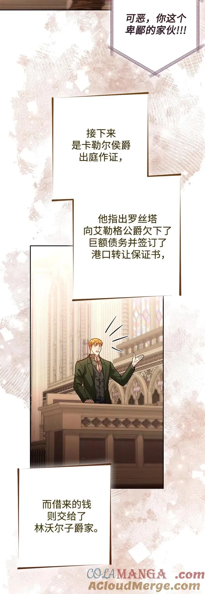 第187话 第43页