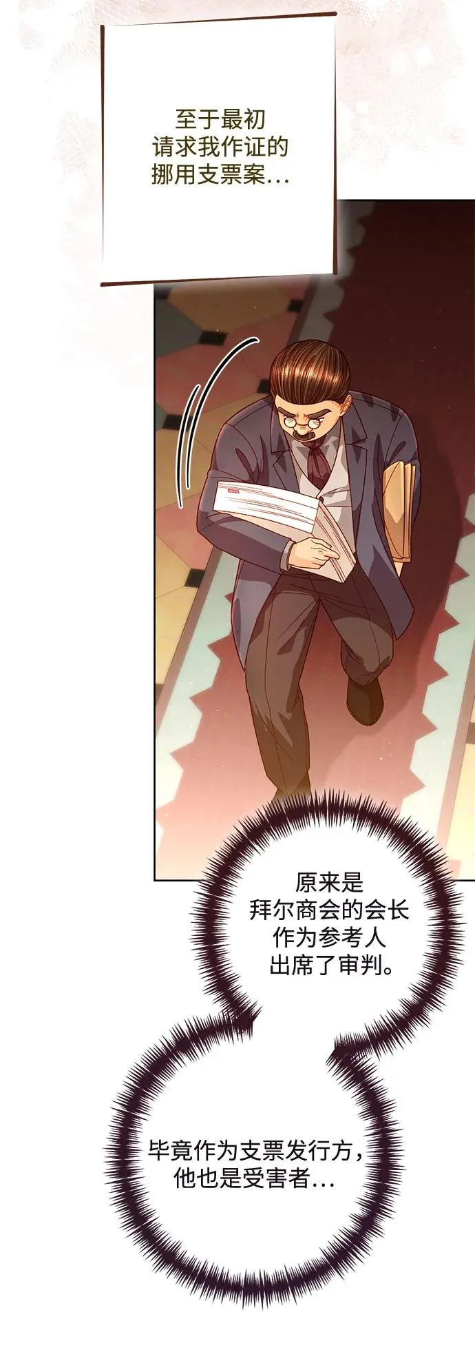第187话 第44页