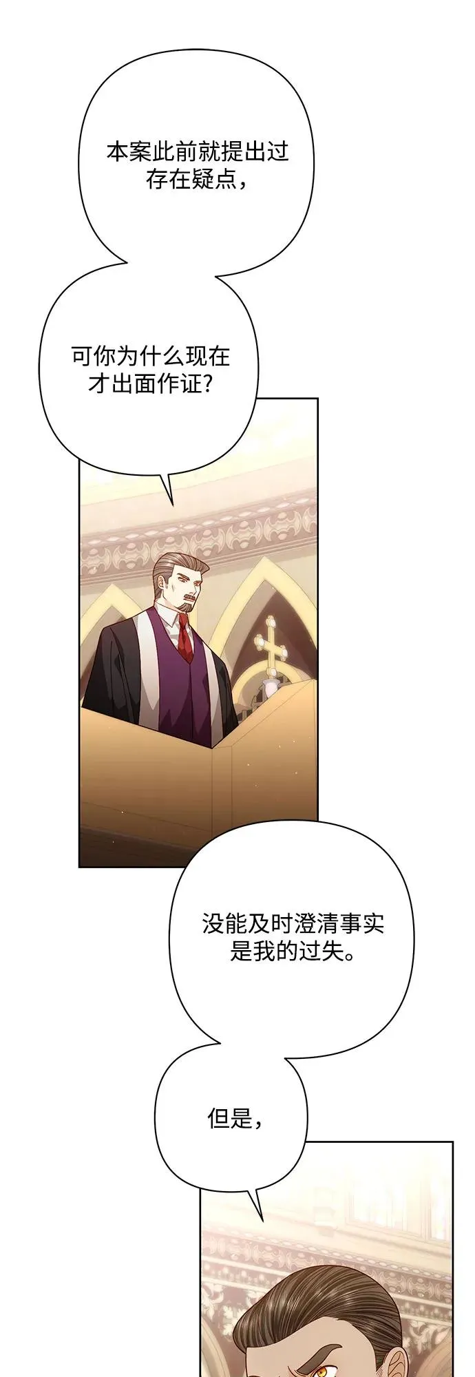 第187话 第45页