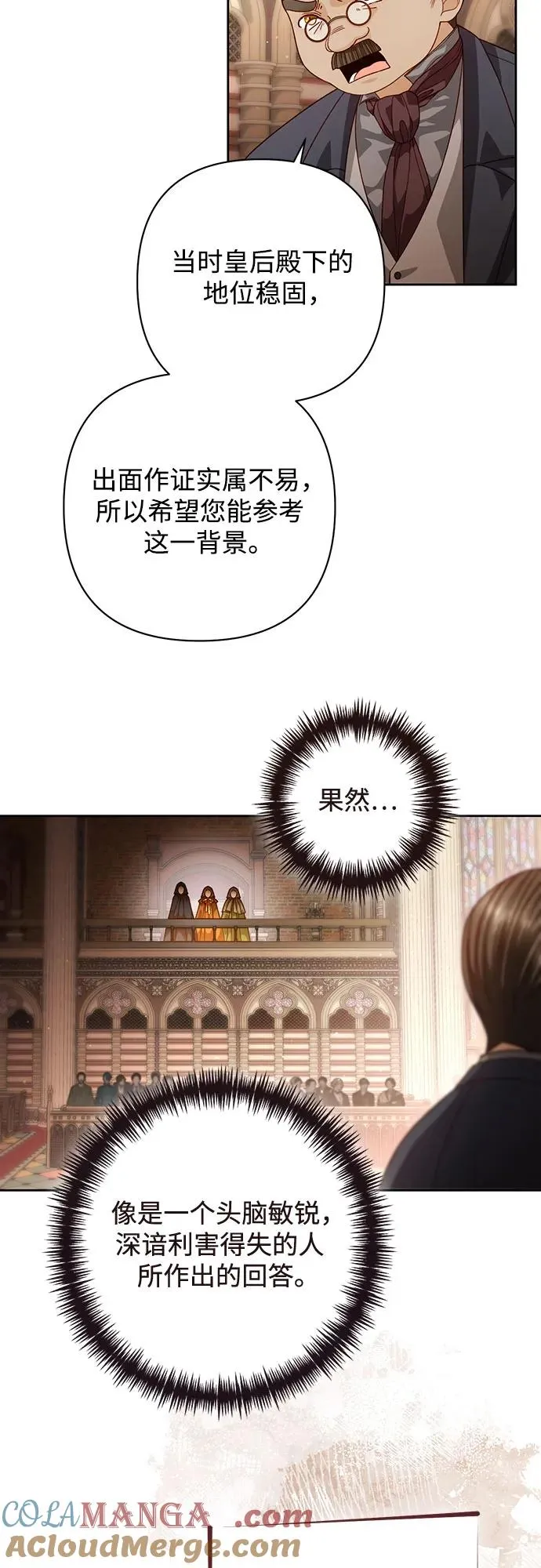 第187话 第46页