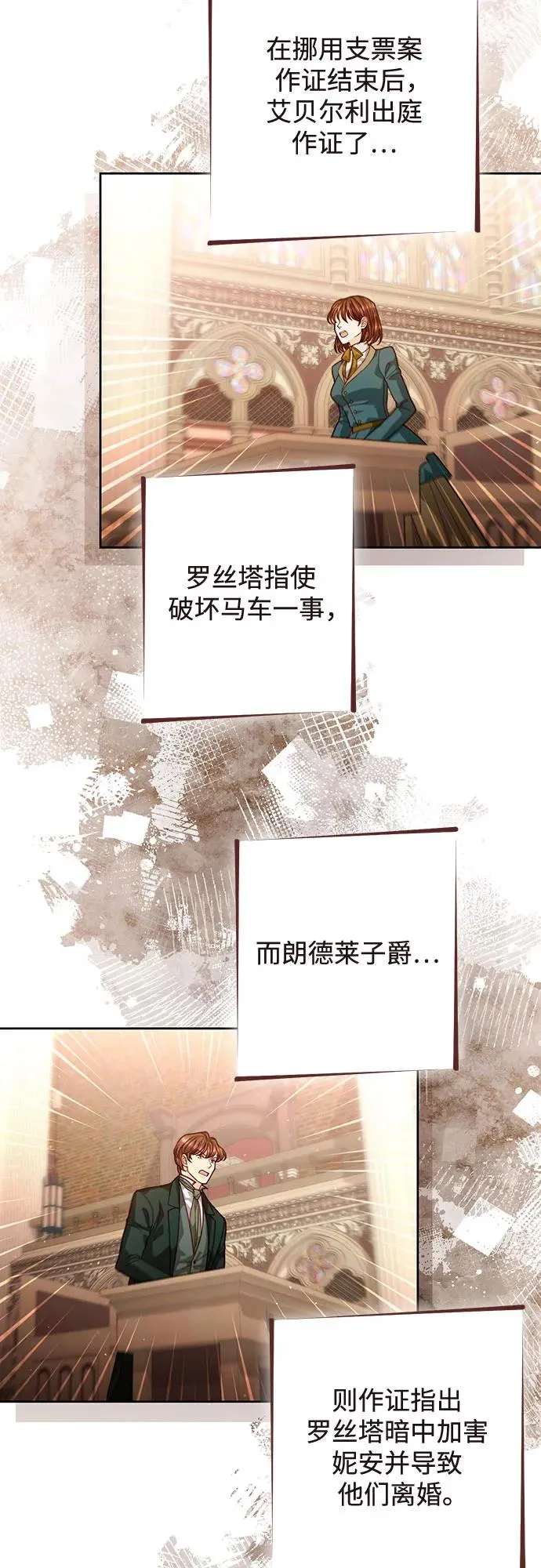 第187话 第47页
