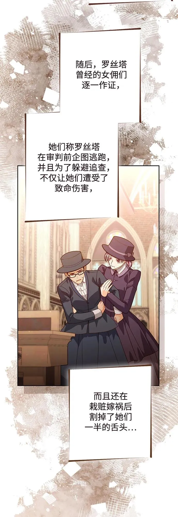 第187话 第48页