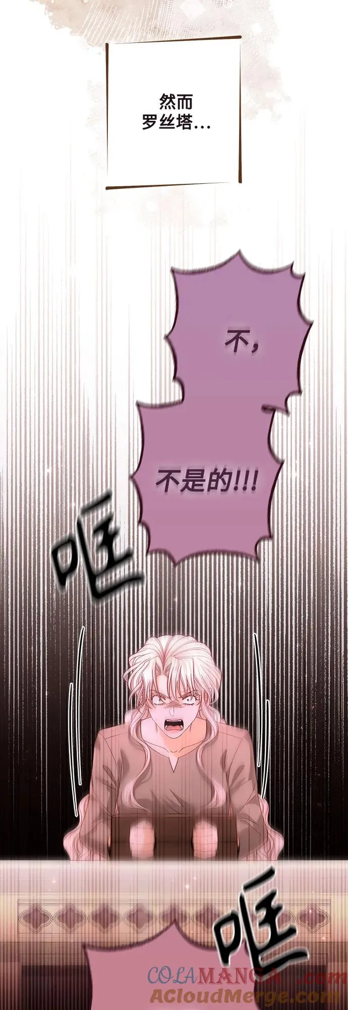 第187话 第49页
