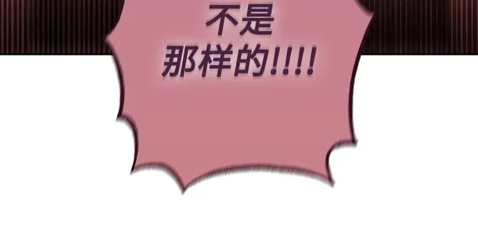 第187话 第50页