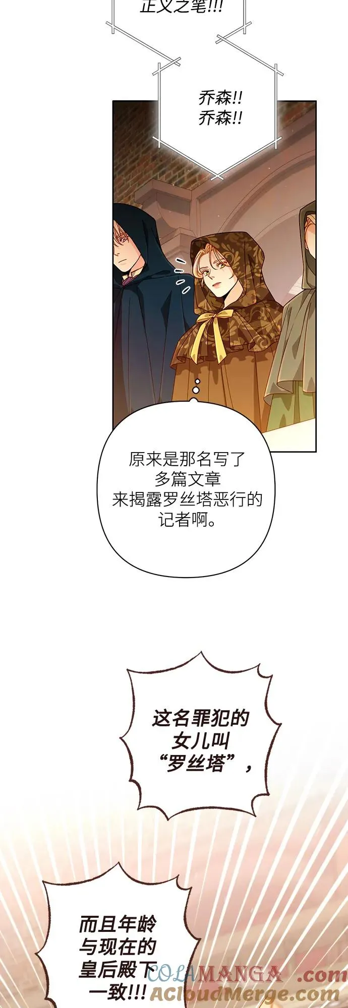 第187话 第52页