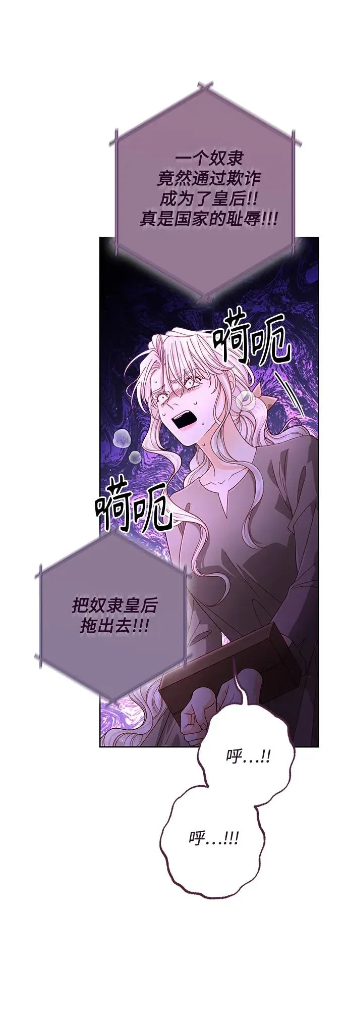 第187话 第56页