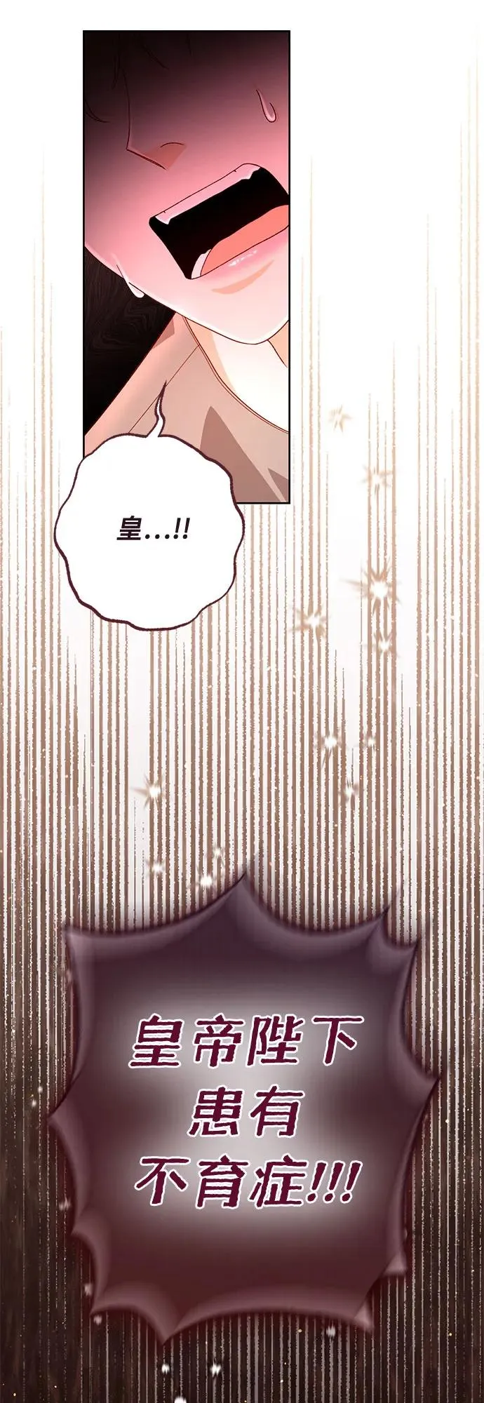 第187话 第57页