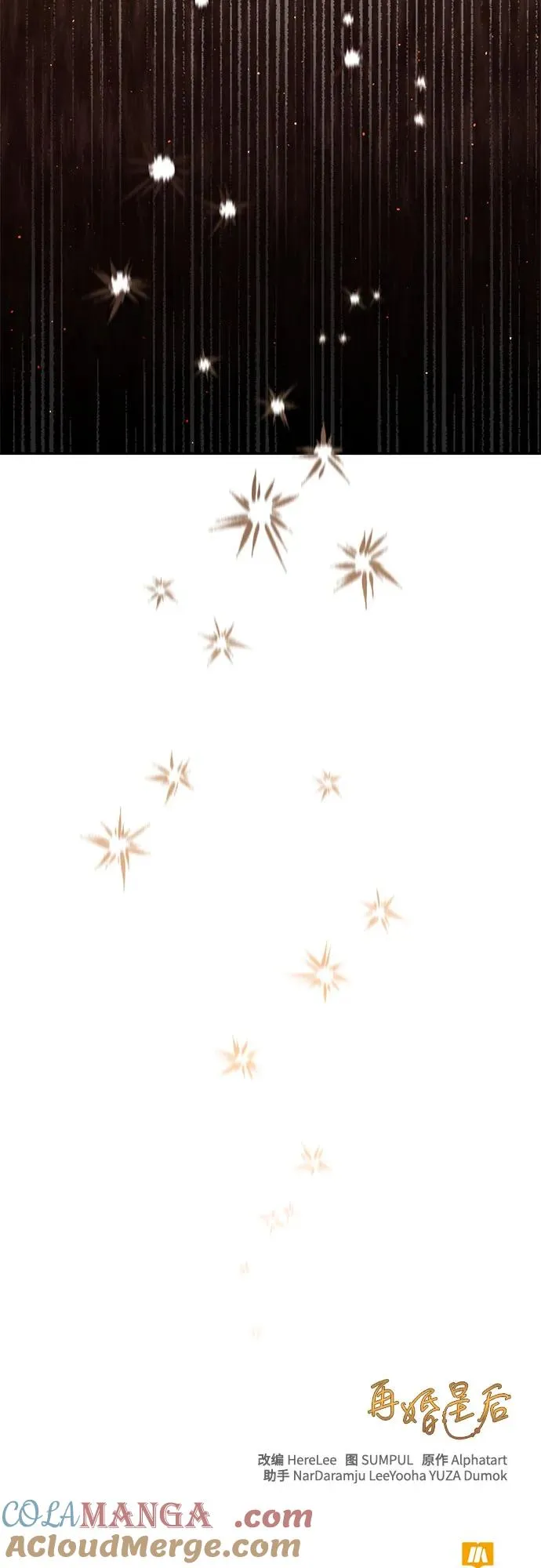 第187话 第58页