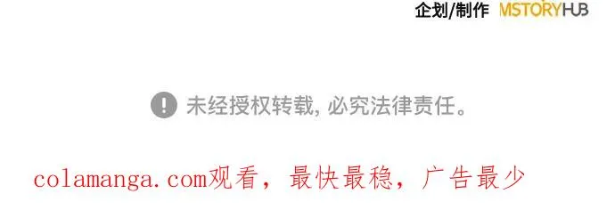 第187话 第59页