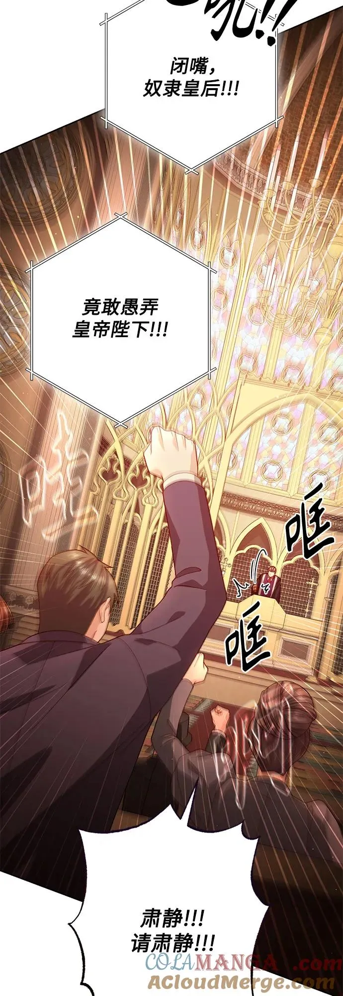 第188话 第4页