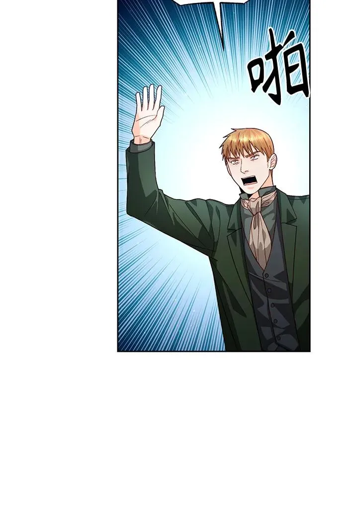 第188话 第12页