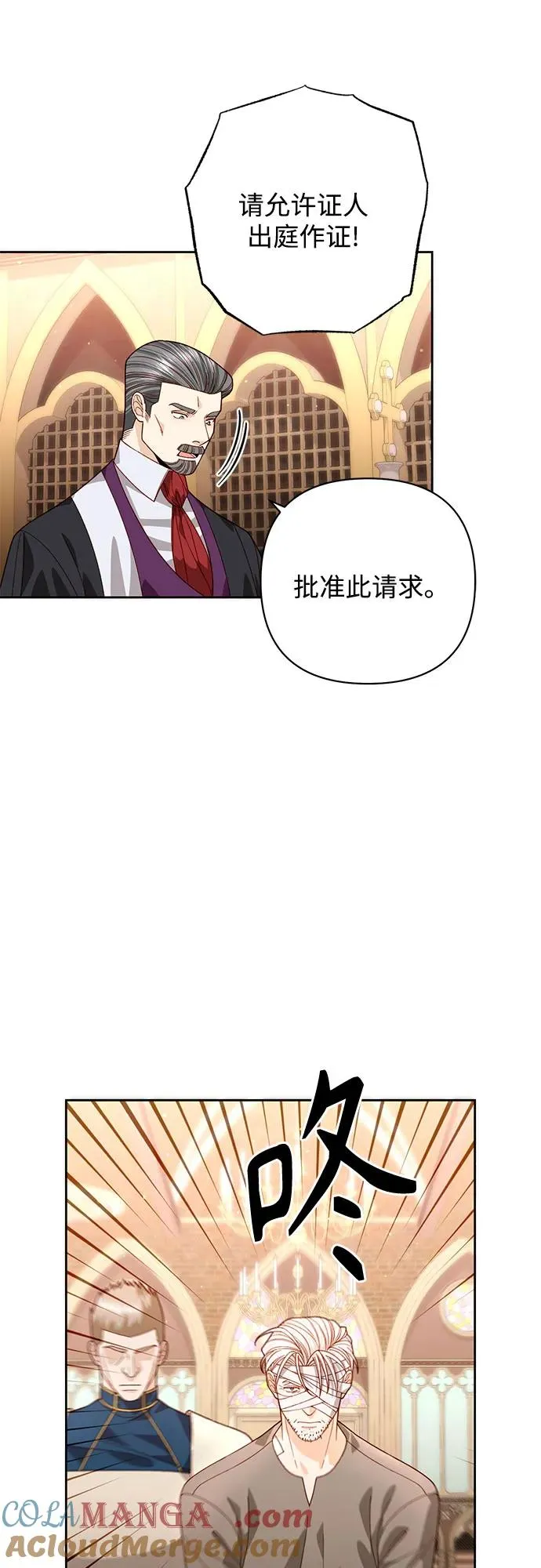 第188话 第13页