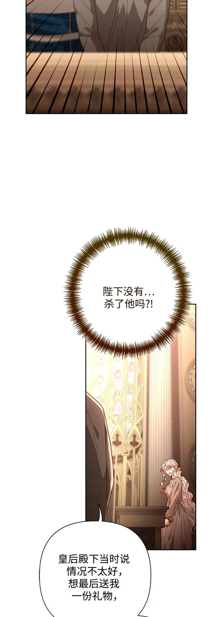 第188话 第14页