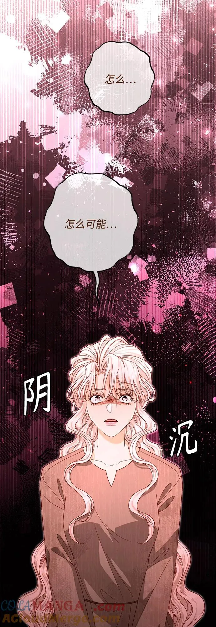 第188话 第16页