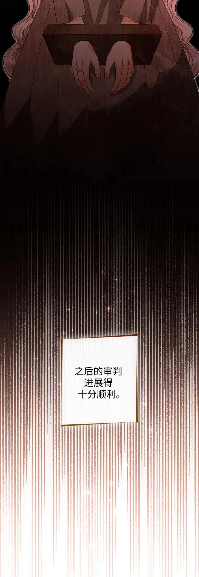 第188话 第17页