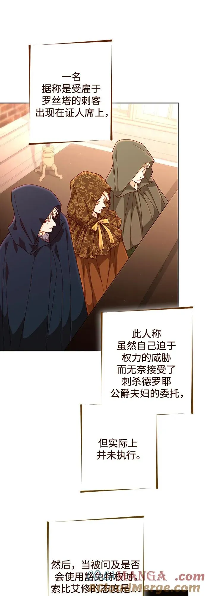 第188话 第19页