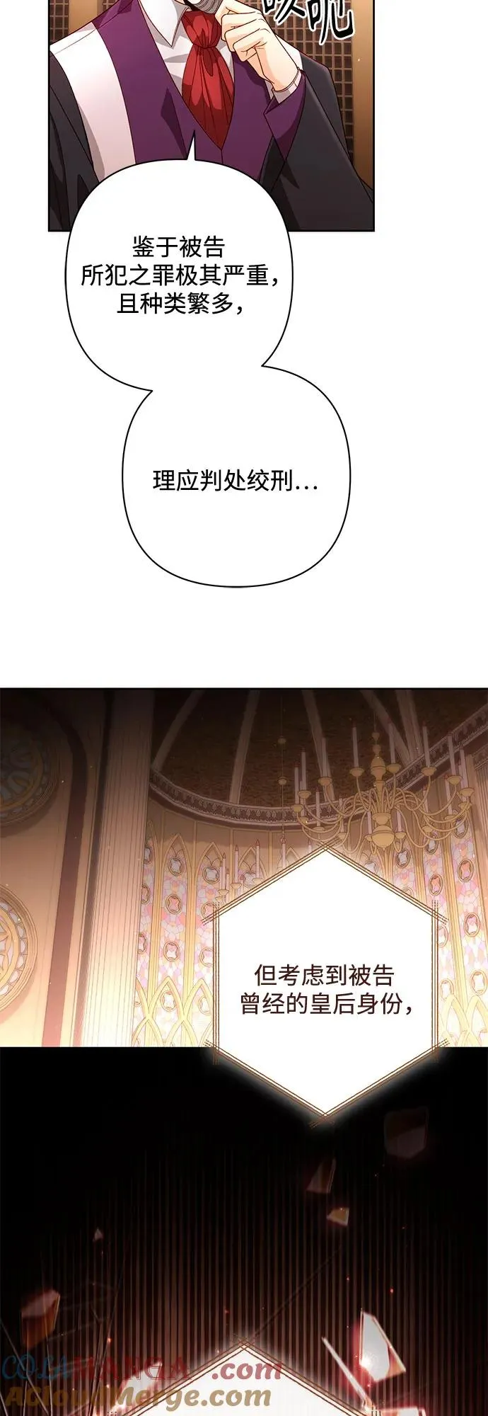 第188话 第22页