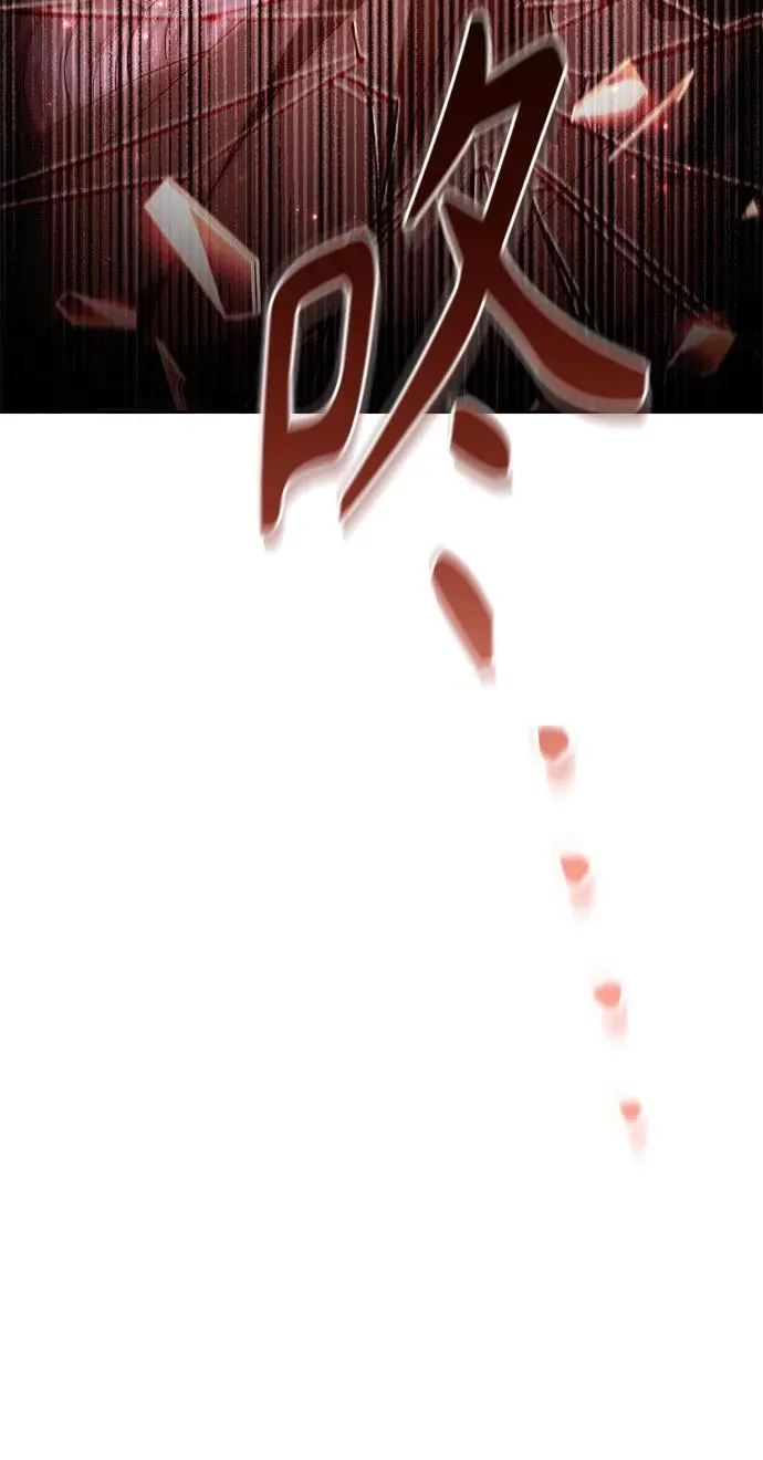 第188话 第24页