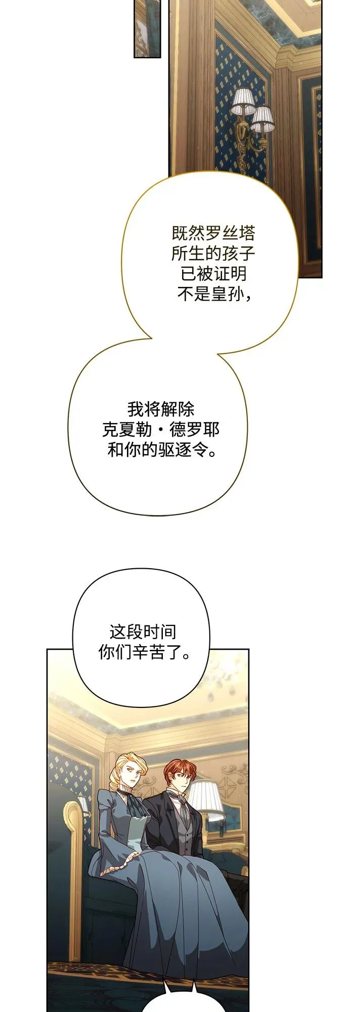 第188话 第26页