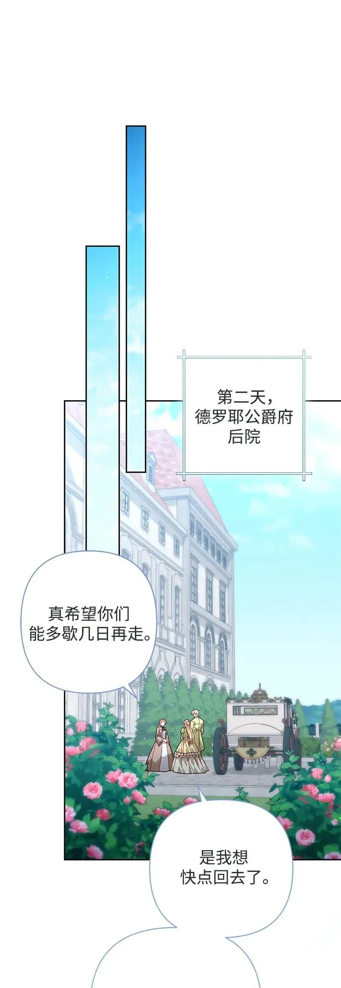 第188话 第29页
