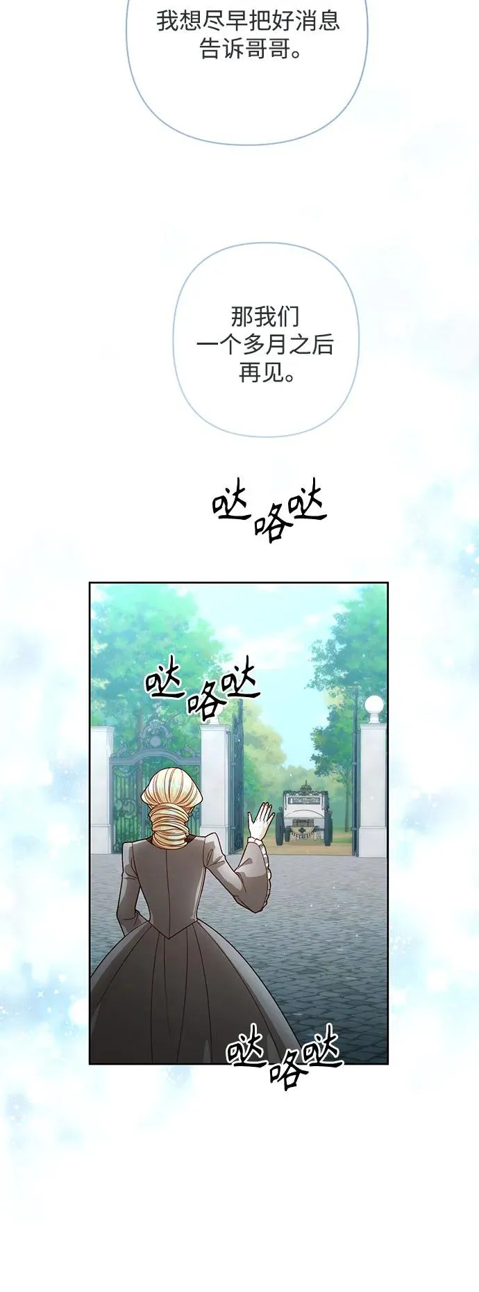 第188话 第30页