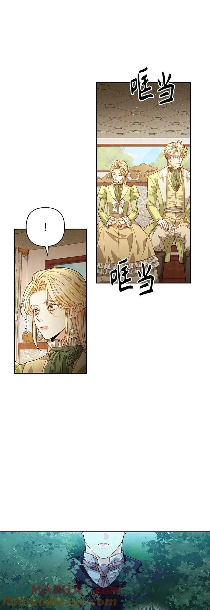 第188话 第31页