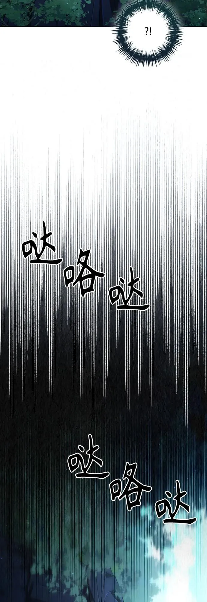 第188话 第32页