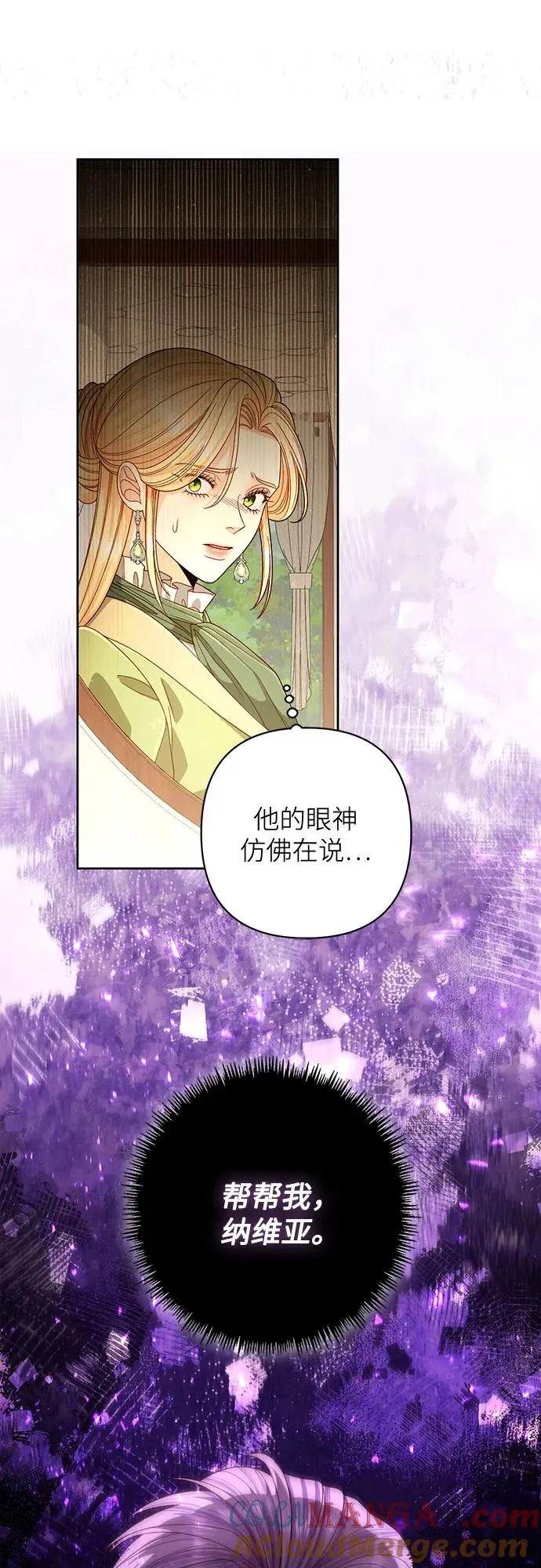 第188话 第34页