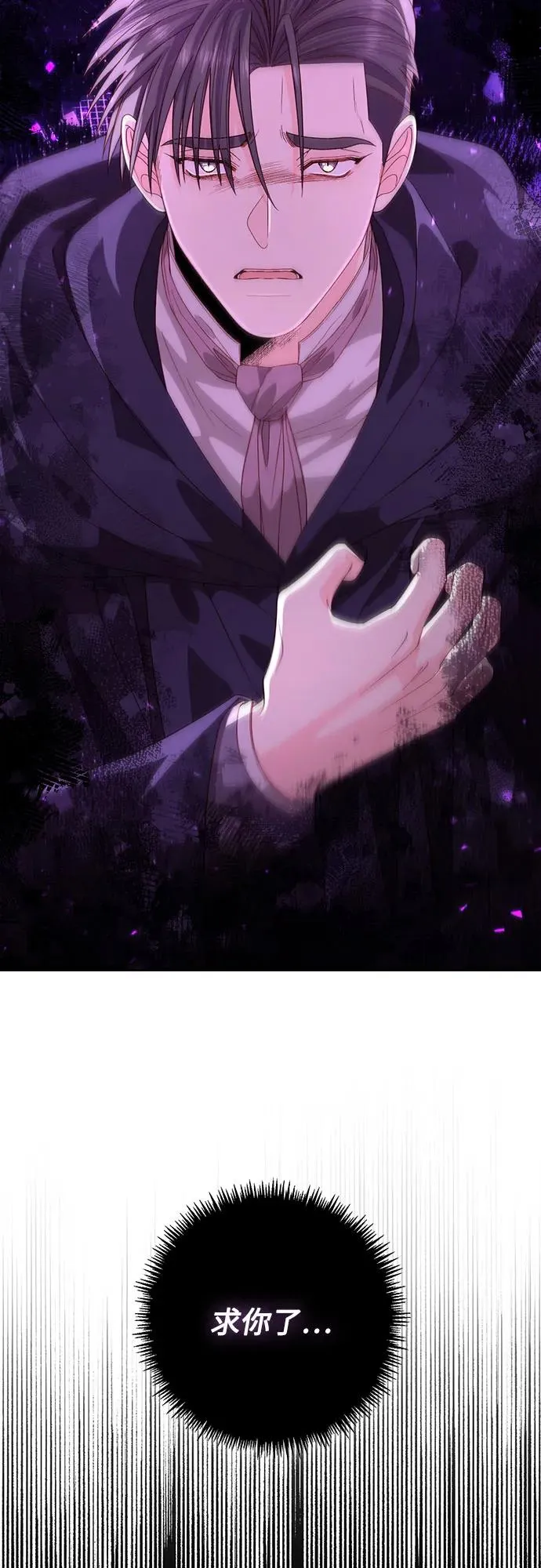 第188话 第35页