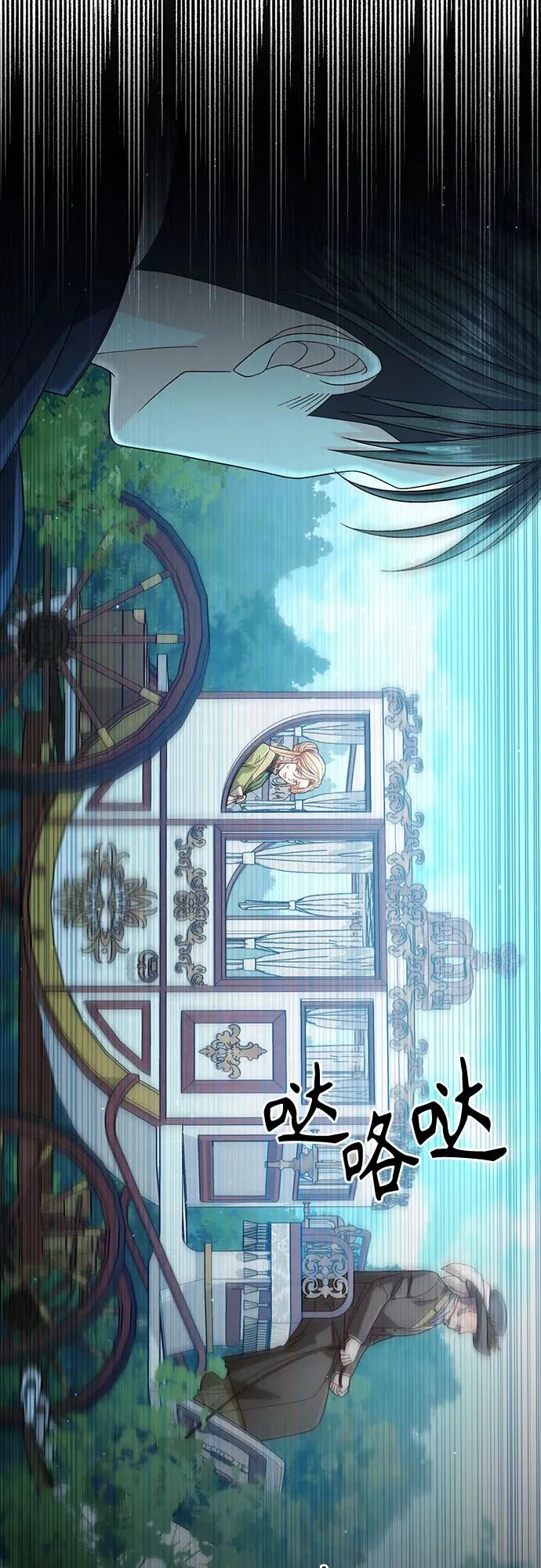 第188话 第36页