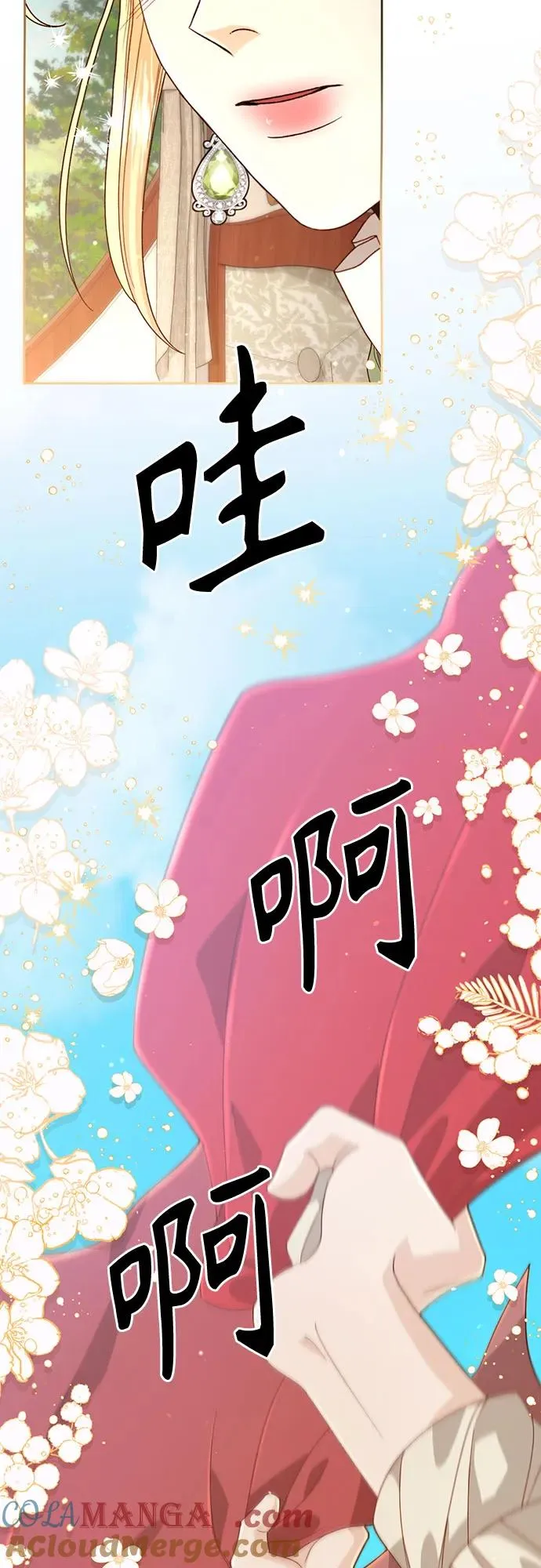 第188话 第40页